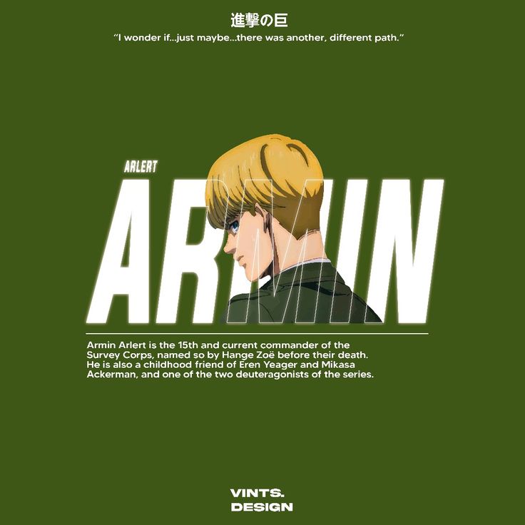 Attack on Titan Armin Arlert Oversized T-Shirt | Premium Anime Printed Streetwear Pakistan.