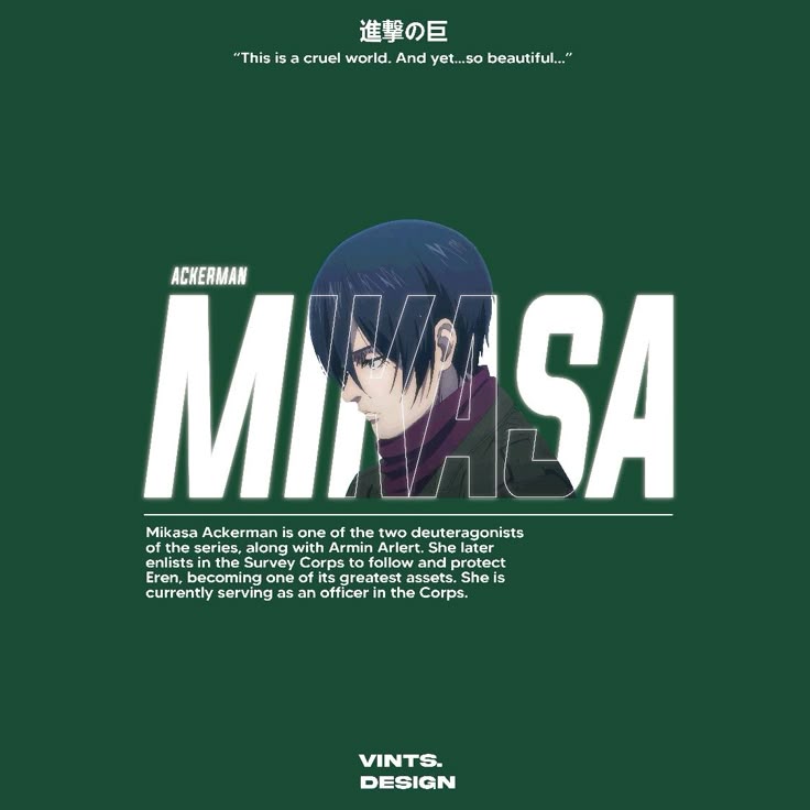 Attack on Titan Mikasa Ackerman Oversized T-Shirt | Premium Anime Streetwear Tee Pakistan